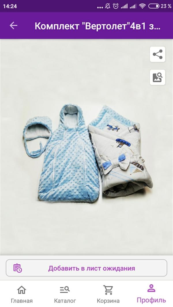 post image 5