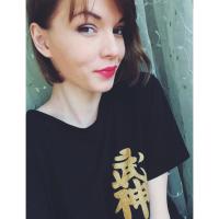 Вероника Немова