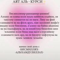 Седа