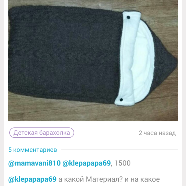post image
