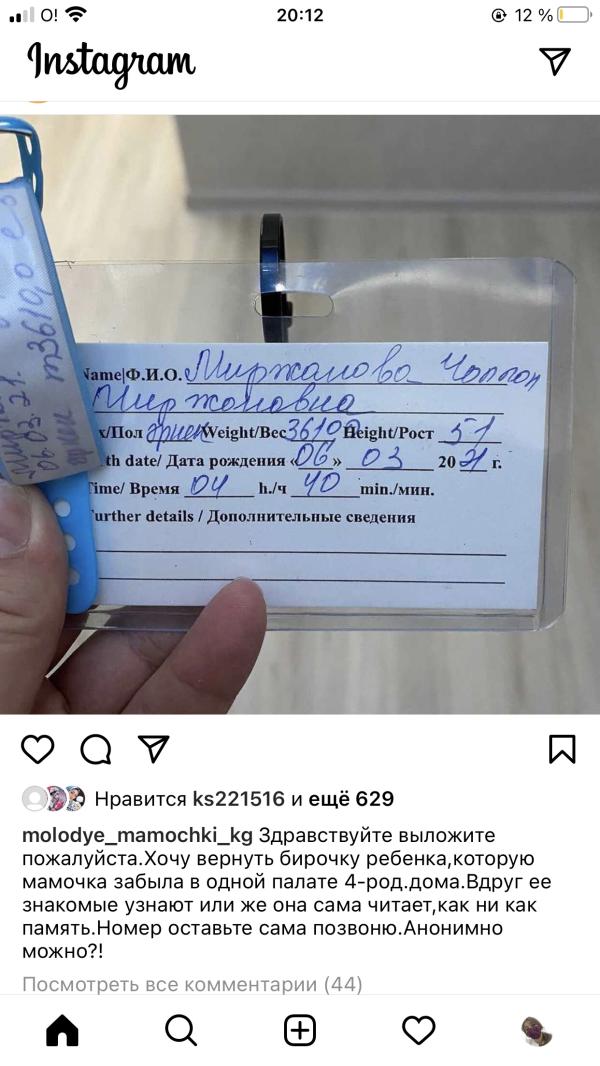 post image