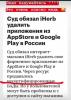 стикер