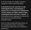 стикер