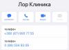 стикер