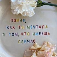 Нина