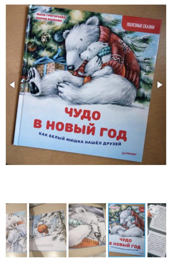 post image 5