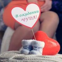 Надя
