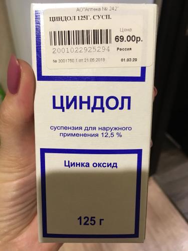 post image