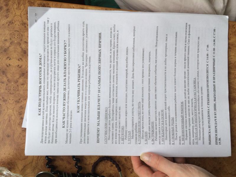 post image 4