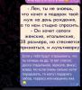 стикер