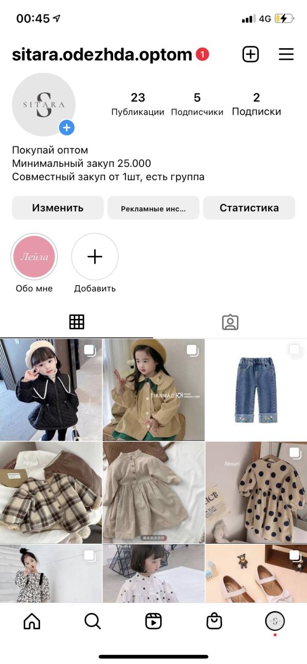 post image