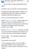 стикер