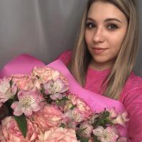 Алёна