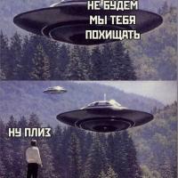 Салта 