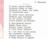 стикер