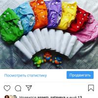 Detskie_podguzniki_almaty