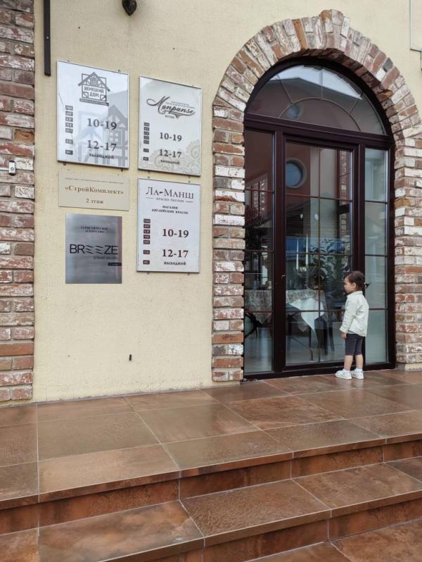 post image 1