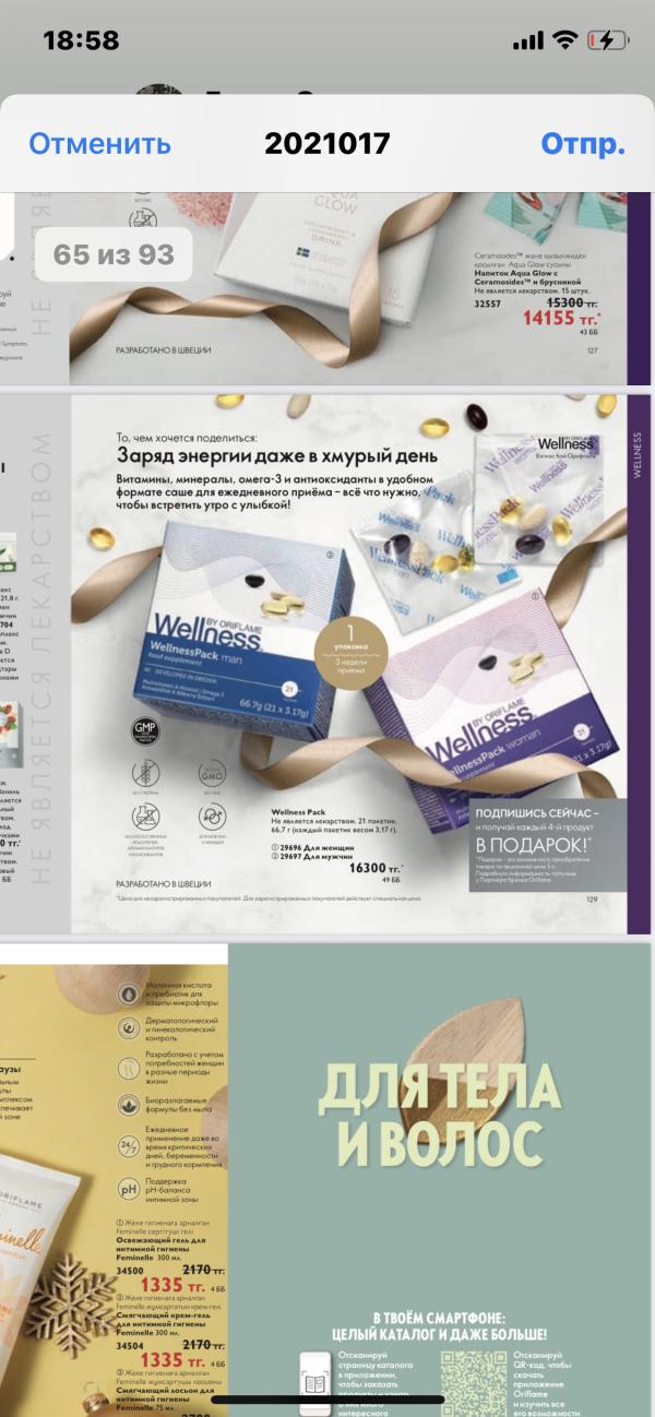 post image 5