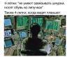 стикер