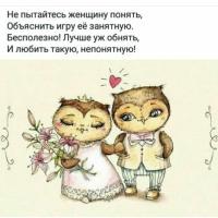 Ммммм