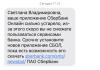 стикер