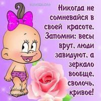 асия