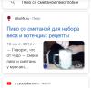 стикер