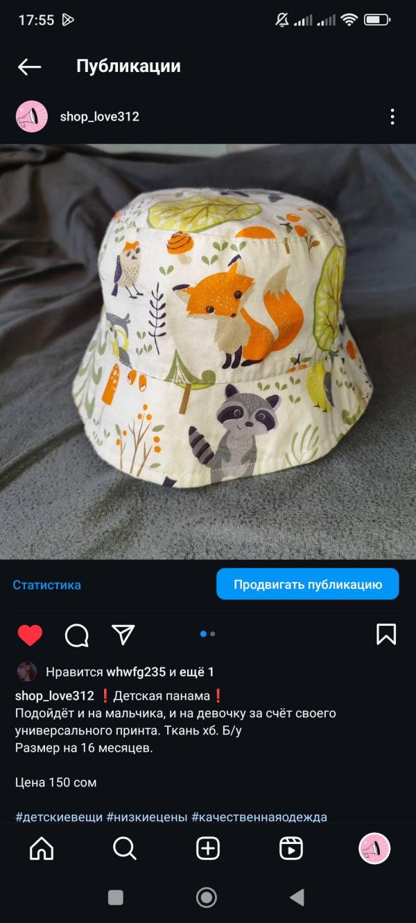 post image 2