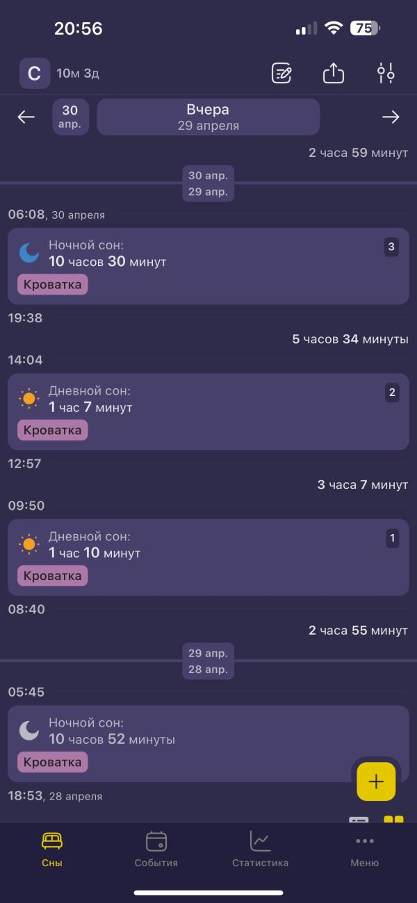post image 5