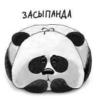Оксана