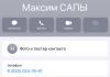 стикер