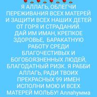 Райсат
