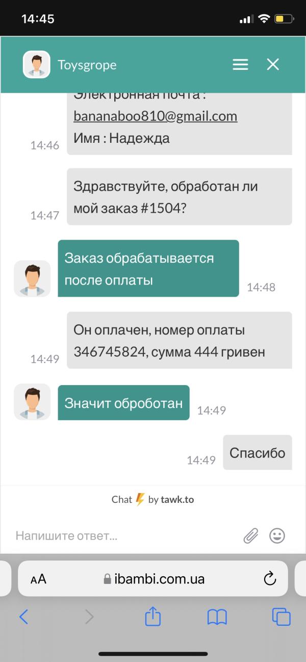 post image 1