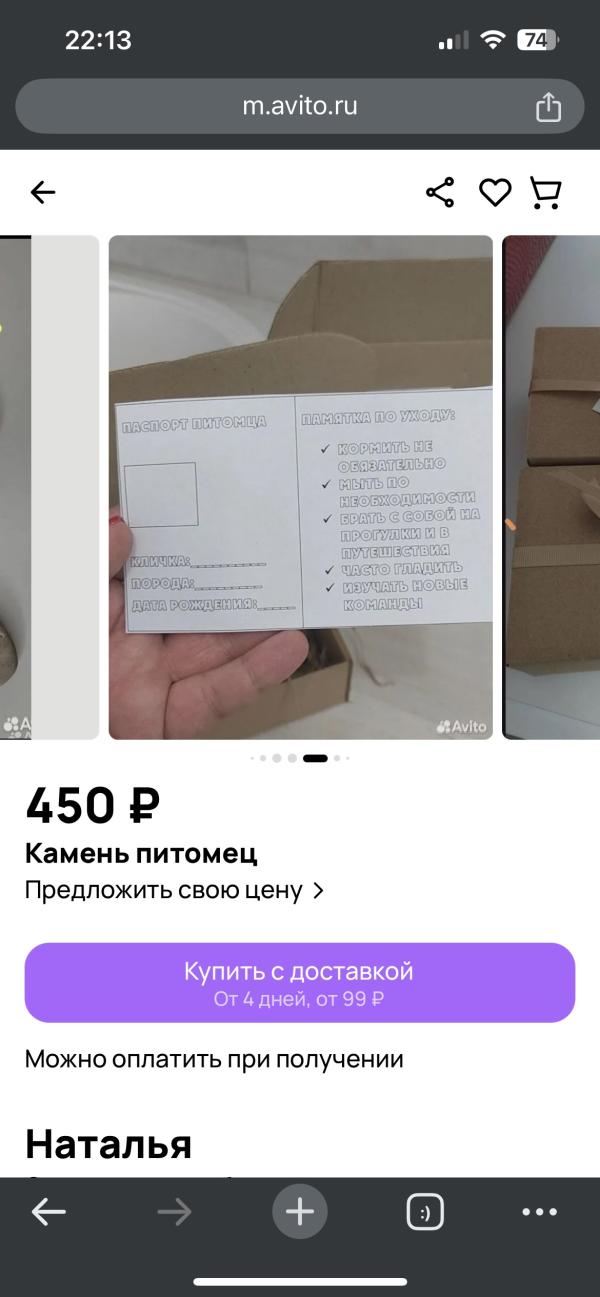 post image 4