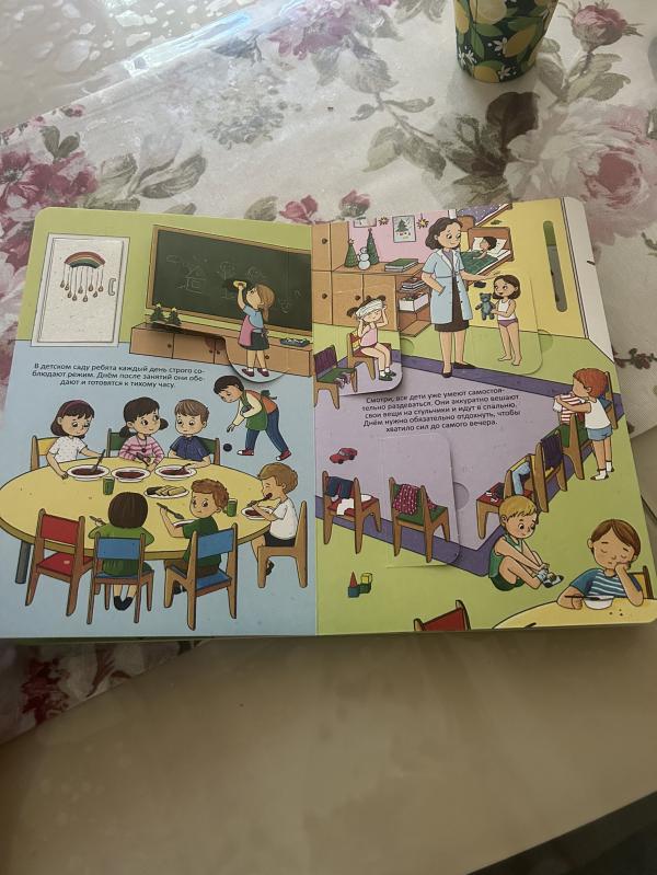 post image 5