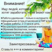 Наталья М