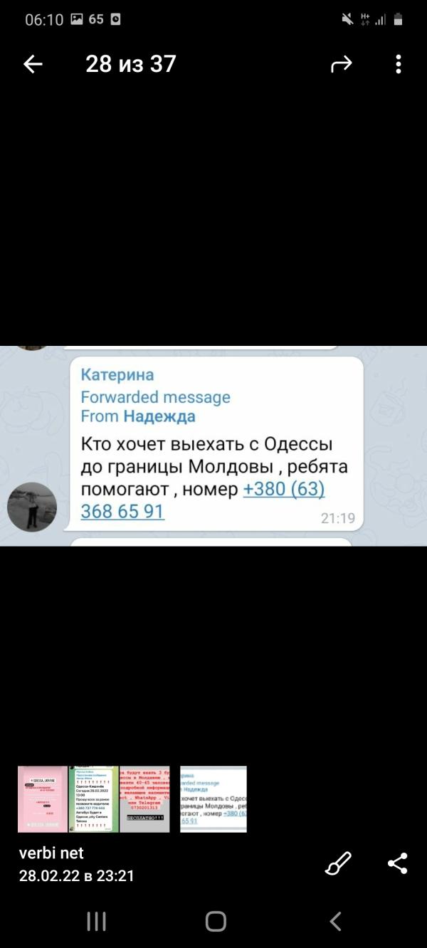 post image 2