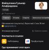 стикер