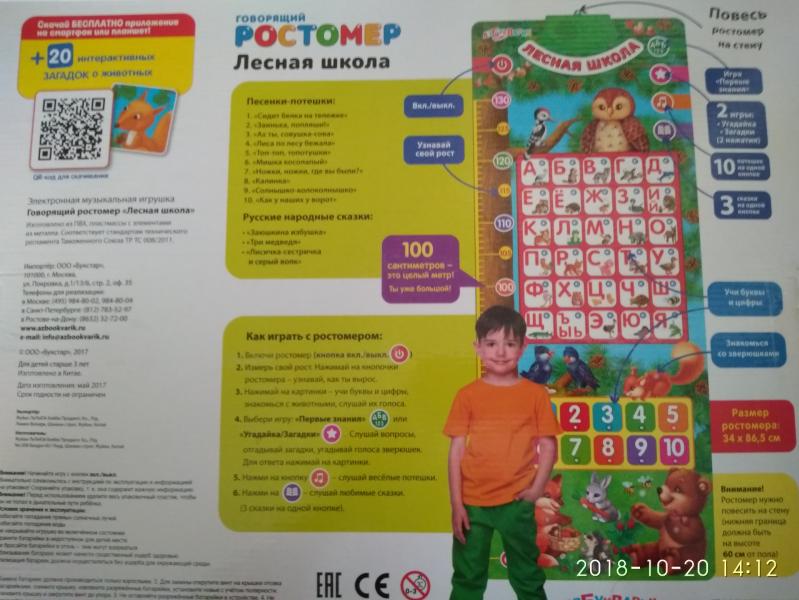 post image 2
