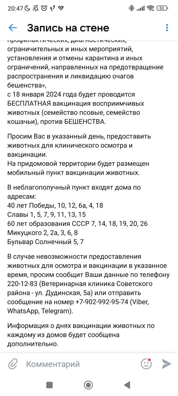 post image