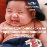 Алтын Каиржановна