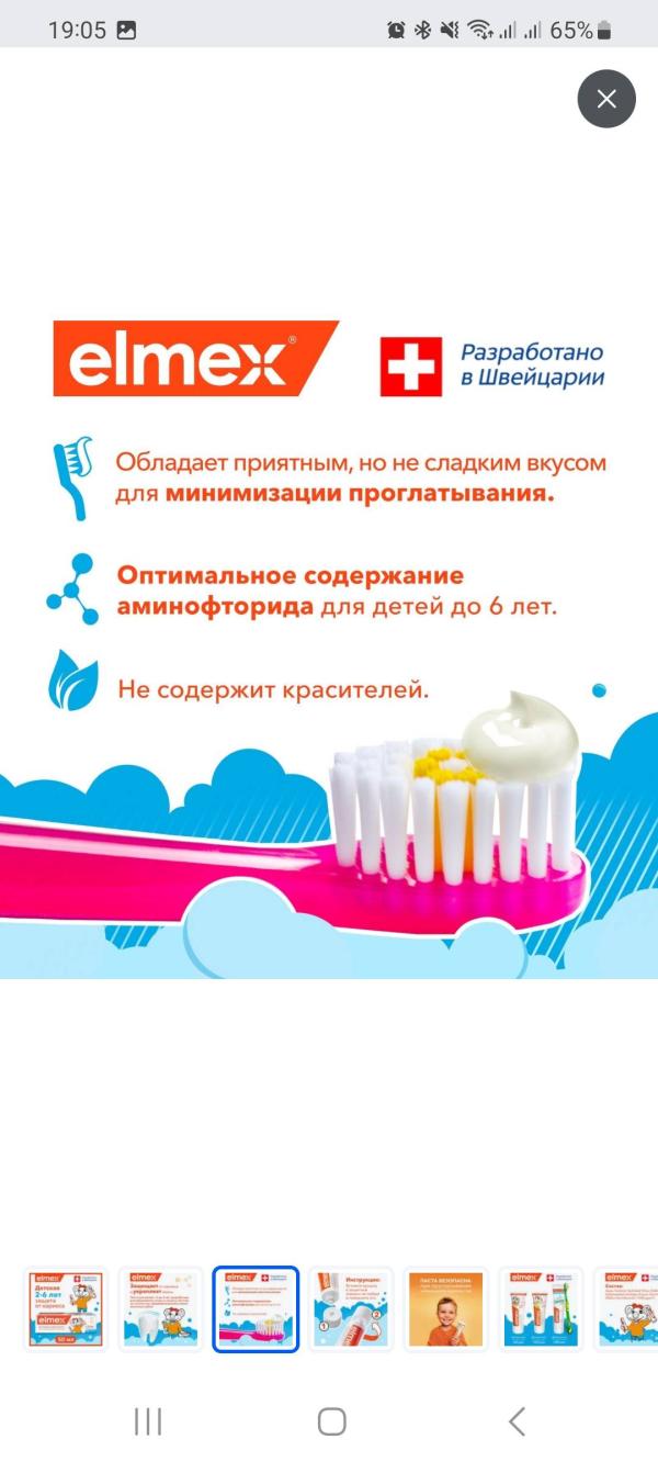 post image 3