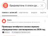 стикер