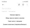 стикер