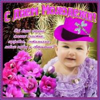 Екатерина Новицкая