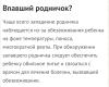 стикер