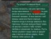 стикер