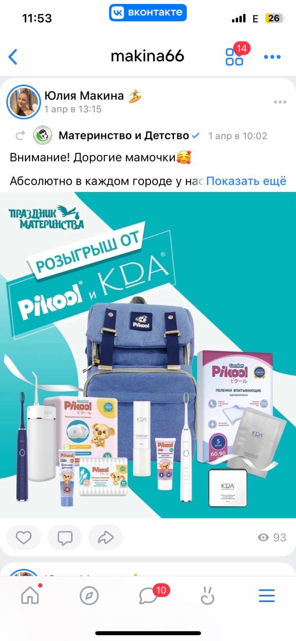 post image 2