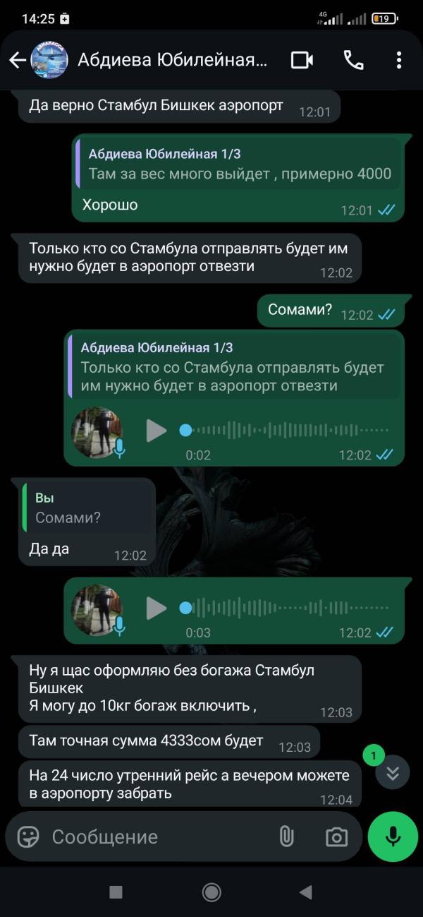 post image 4