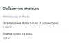 стикер